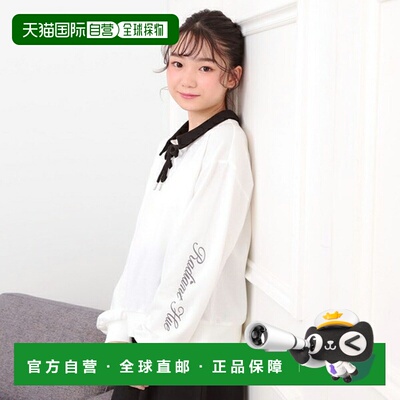 日本直邮PINK-latte 迷你法式毛圈布系带阔腿裤