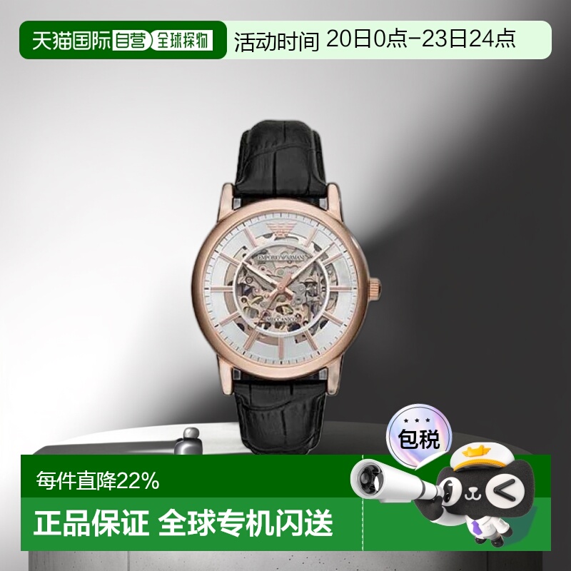香港直邮EMPORIO ARMANI阿玛尼男士手表机械机芯真皮时尚AR60007