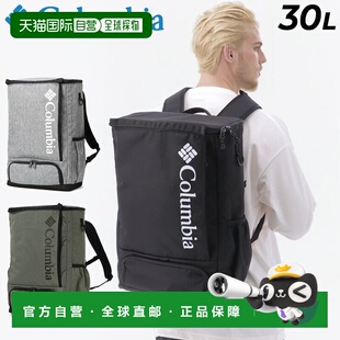 日本直邮哥伦比亚双肩包 30L 男士女士大容量附午餐盒口袋防水方P