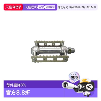 自营日本制造MKS PRIME SYLVAN Touring铝合金脚踏自行车脚踏单车