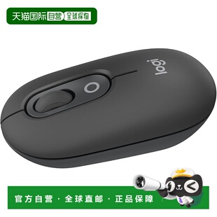 【日本直邮】Logicool罗技无线鼠标POP MOUSE M370GR静音左右对称