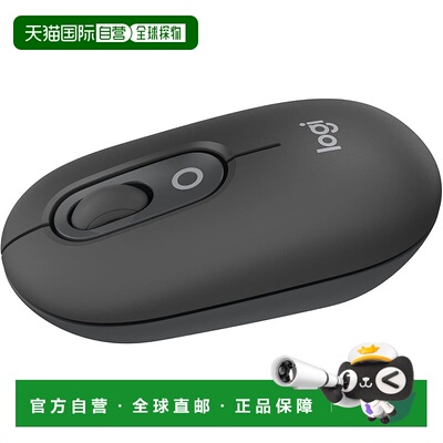 【日本直邮】Logicool罗技无线鼠标POP MOUSE M370GR静音左右对称