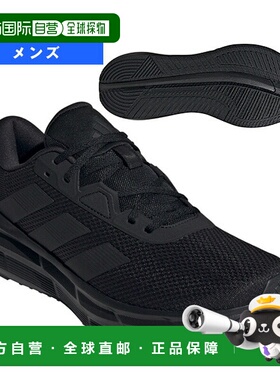 日本直邮阿迪达斯 Galaxy 7 跑步鞋男士 GLX 7 跑步鞋ID8757