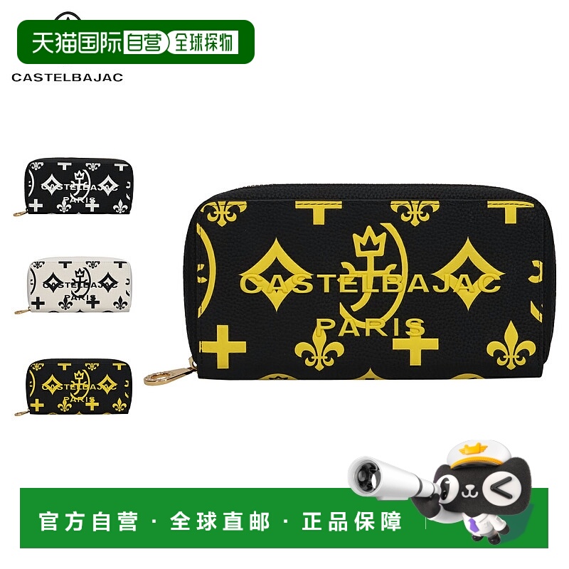 日本直邮CASTELBAJAC 钱包 长款钱包 男士 女士 圆形拉链 真皮 Cl