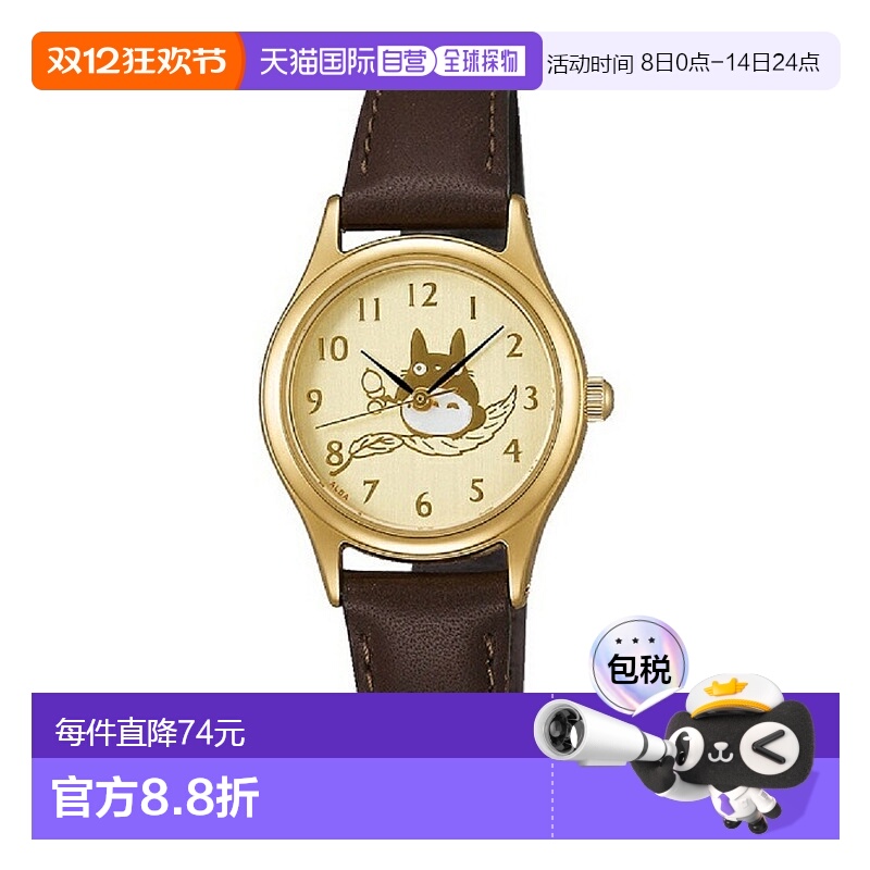 日本直邮SEIKO精工ALBA角色手表龙猫ACCK401新款