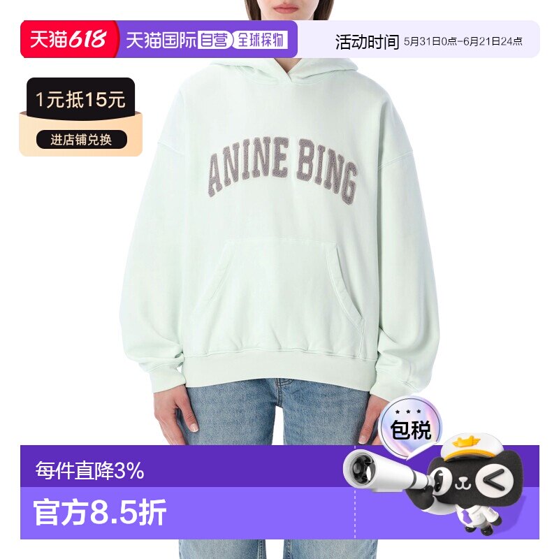 1h可退 香港直邮Anine Bing 女士针织衫 A0811858GEE1 SS2026 白