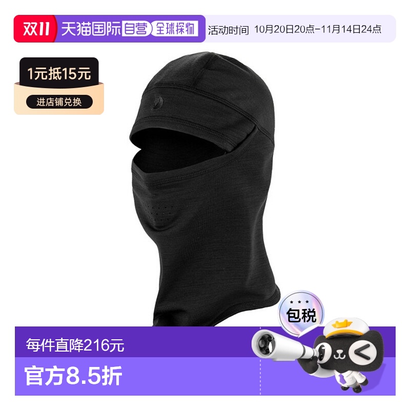 韩国直邮FJALLRAVEN 正品北极狐户外防晒防风面罩303816736