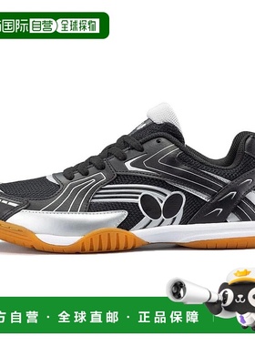 日本直邮Butterfly-蝴蝶（男子，女子）乒乓球鞋resoline wraith