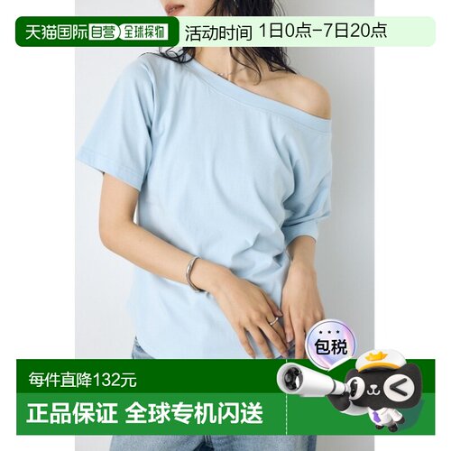 日本直邮AZUL BY MOUSSY 女士 凉感单肩剪裁T恤 250JSY807241女装