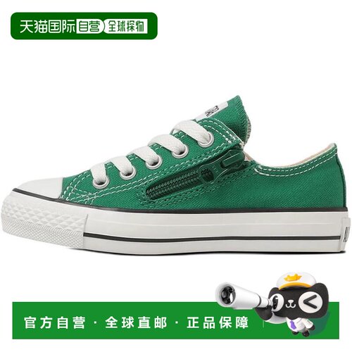 日本直邮ConverseAll Star Z OX 舒适 透气 低帮 帆布鞋 绿色 儿