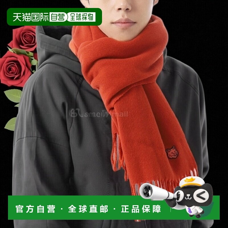 韩国直邮MAISON KITSUNE 狐狸头贴片围巾 (LM06201WA0018-M669),服饰配件/皮带/帽子/围巾,围巾/丝巾/披肩,淘宝优惠券,粉丝福利购,淘宝优惠卷