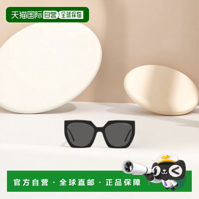1h可退 【99新未使用】香港直邮Prada 大几何形镜框太阳眼镜 PR15