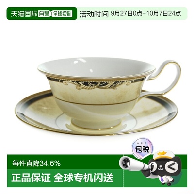 【日本直邮】WEDGWOOD威基伍德丰饶之角茶杯碟骨瓷欧式咖啡杯