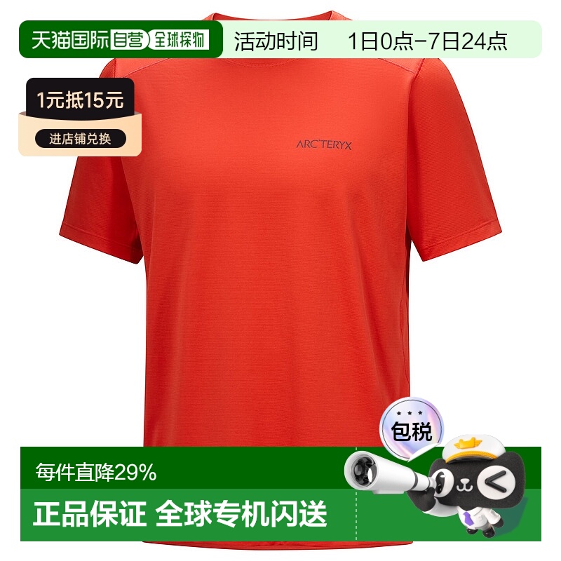 加拿大直邮始祖鸟Cormac Arc'Bird男户外运动圆领短袖T恤