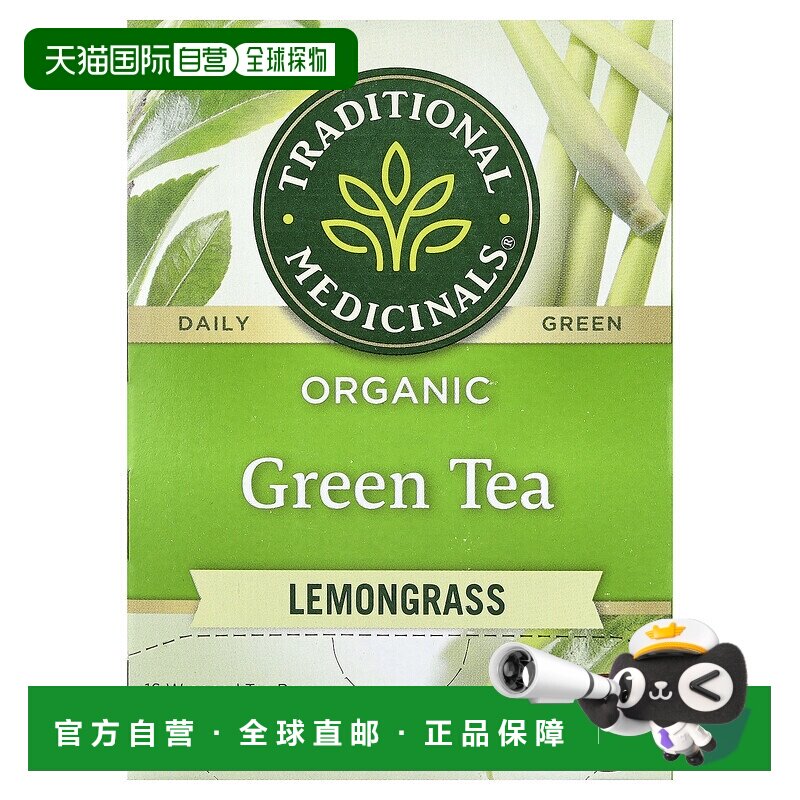 香港直邮Traditional Medicinals,有机绿茶，柠檬草，16 茶包，0.图片
