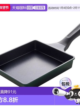 【日本直邮】ARNEST 绿色耐磨蛋卷平底锅 IH适用煎蛋锅