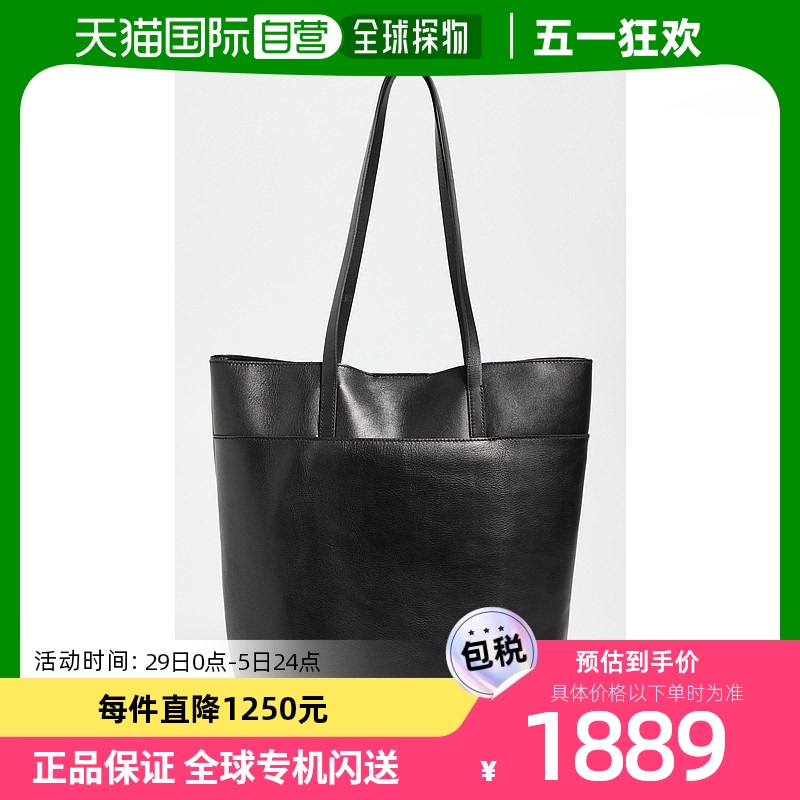 香港直邮潮奢 Madewell女士The Essential Tote托特包(Leather)