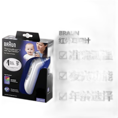 欧洲直邮Braun 博朗 宝宝红外线耳温枪6520