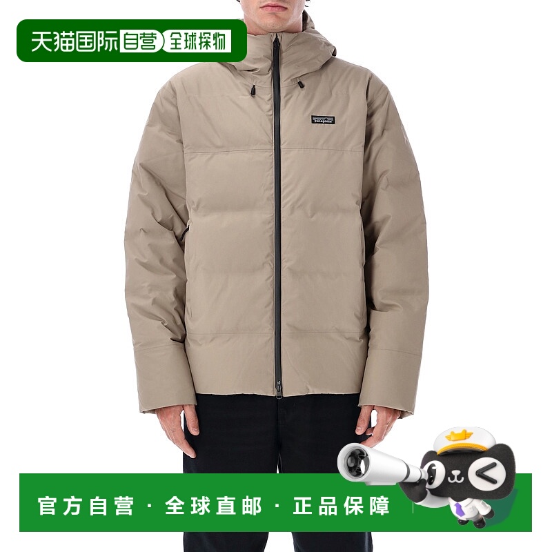 香港直邮Patagonia 巴塔哥尼亚 男士 Jackson Glacier 防水夹克 2