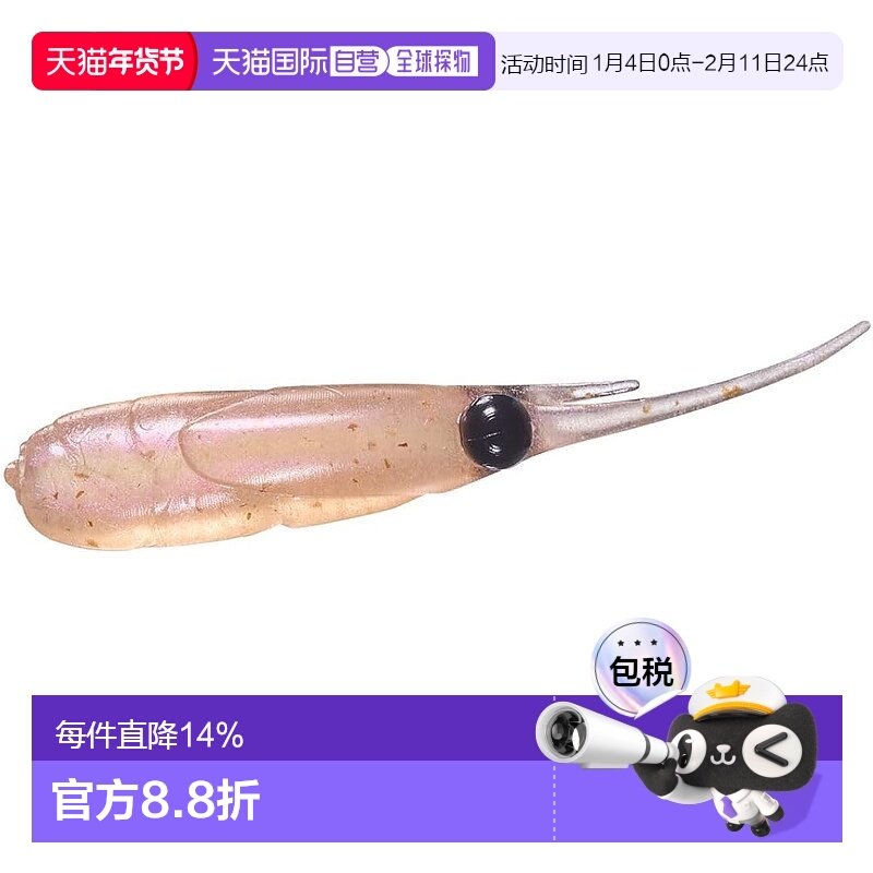 【日本直邮】达亿瓦 路亚月花若叶飞镖 1.5 弱发光磷虾,户外/登山/野营/旅行用品,鱼网/虾笼/其它渔具,淘宝优惠券,粉丝福利购,淘宝优惠卷