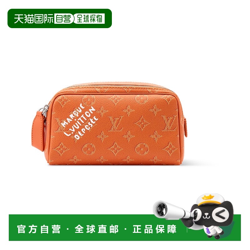 自营1h可退 欧洲直邮LV路易威登 Dopp Kit男士焦糖棕色帆布老花图