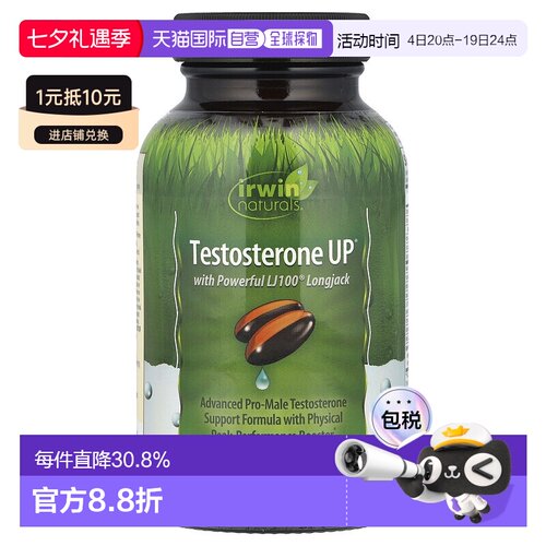 香港直发irwin naturals爱乐能液体软胶囊膳食补充剂60粒