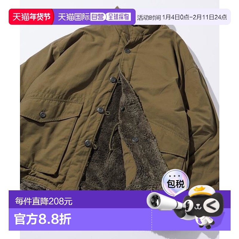 1h可退 日本直邮官方授权 FREAK'S STORE 宽松立领羊羔绒双面夹克,男装,夹克,淘宝优惠券,粉丝福利购,淘宝优惠卷