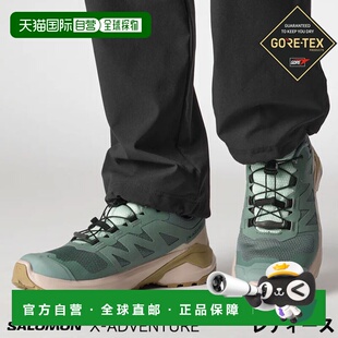 日本直邮Salomon X-ADVENTURE GTX W 女士探险 Gore-Tex 越野跑鞋