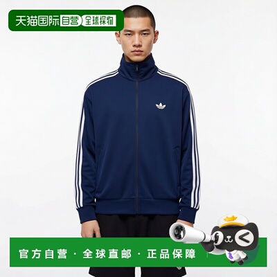 香港直邮ADIDAS ORIGINALS 男士运动服 KD8313 CO 蓝色 拉链卫衣