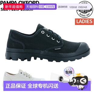 日本直邮Palladium PAMPA OXFORD Pampa 牛津鞋运动鞋 92351