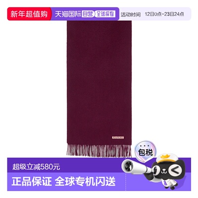 1h可退 香港直邮Acne Studios 流苏羊毛围巾 CA0210