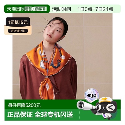 1h可退 欧洲直邮HERMES 爱马仕 25春夏 H004149S 09 女士 丝巾