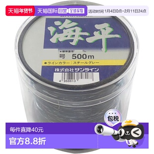 【日本直邮】Sunline桑濑尼龙渔线 海平 500m 16号灰色