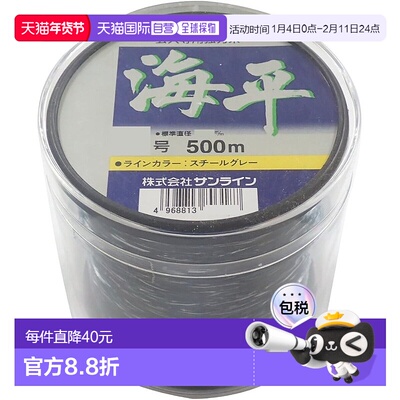 【日本直邮】Sunline桑濑尼龙渔线 海平 500m 16号灰色