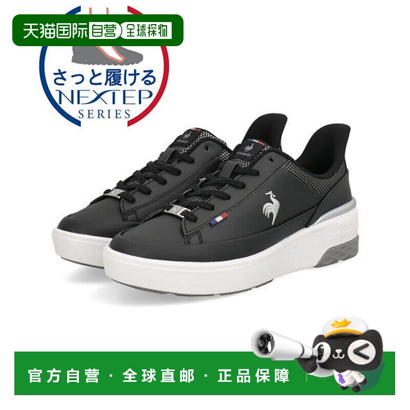 日本直邮le coq sportif LCS SEVRES LIFT 2 SI女士运动鞋 [HF]