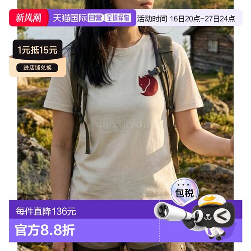 韩国直邮FJALLRAVEN Fox Boxy 徽标 T 恤 W (87153/113)北极狐