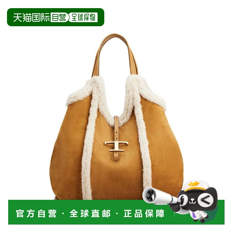 香港直邮Tod's 徽标购物袋 XBWTSBA03M0UTA单肩包手提包
