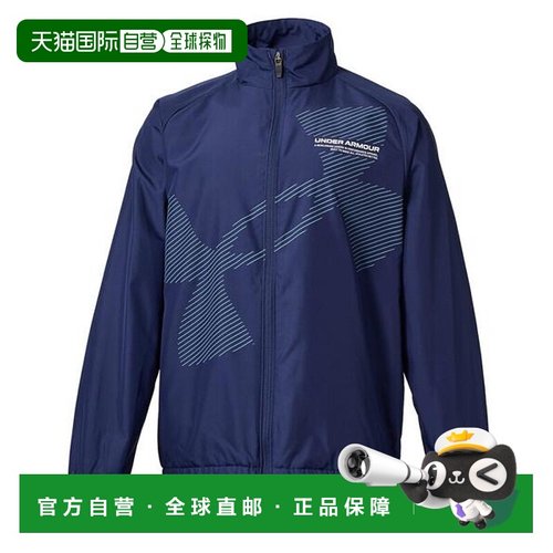 日本直邮UNDER ARMOUR UA特里科特 莱恩德 大logo全拉链夹克[9848