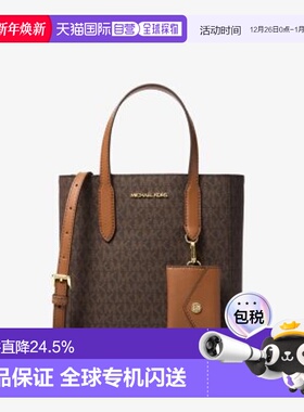 美国直邮michael kors女款MK Vincent女款小号托特包单肩印花时尚