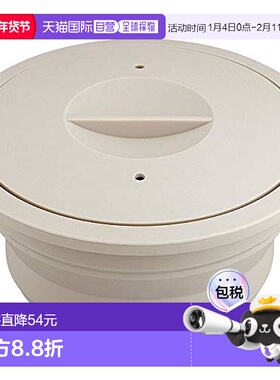 日本直邮和平FREIZ微波炉硅胶蒸锅 圆形耐热200度附食谱 象牙白色