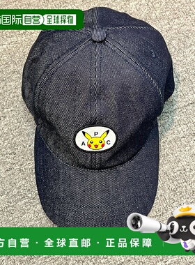 香港直邮A.P.C. 女士帽子 COCSXM24130IAI SS2024 黑色 卡通图案