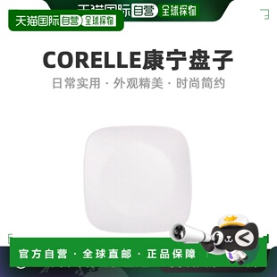 【日本直邮】Corelle康宁 餐具 碟子盘子 J2211-N CP-8902