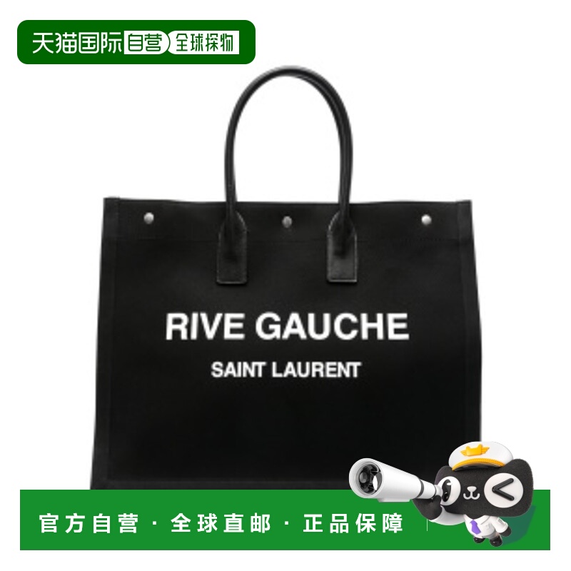 1h可退 香港直邮Saint Laurent 圣罗兰 男士 徽标手提包 509415FA