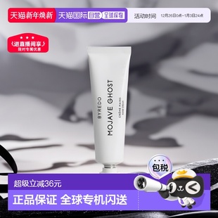 香港直邮BYREDO柏芮朵百瑞德无人区玫瑰护手霜芳香滋润30ml正品