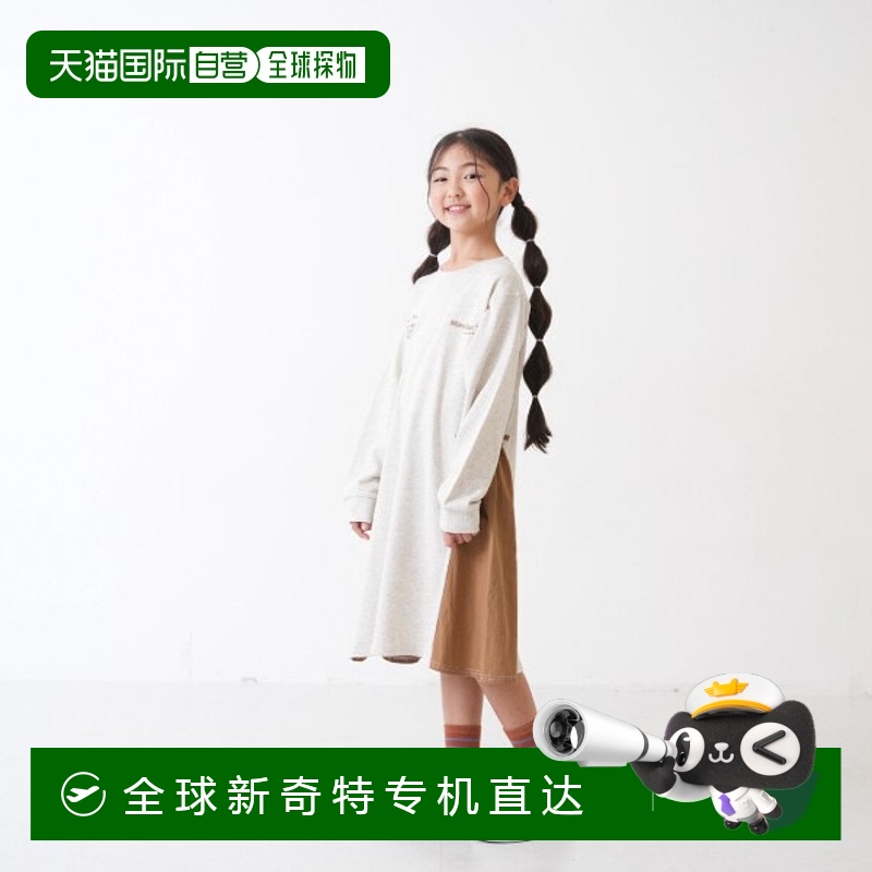 1h可退 日本直邮and D. petit main 女童 A字版型异材质拼接设计