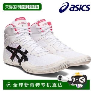 1081A051 日本直邮ASICS 白色 摔跤鞋 100 MATFLEX7