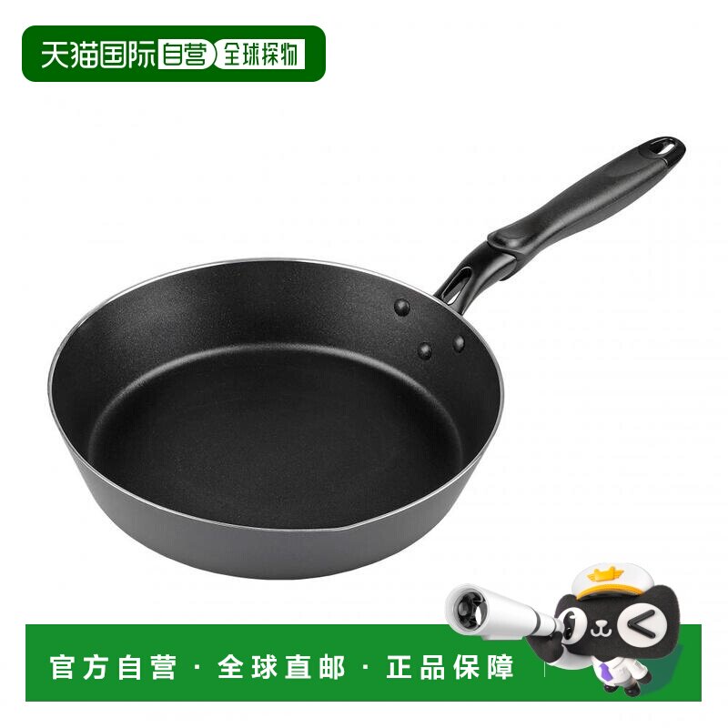 日本直邮pearl metal平底锅26cm平底锅适用IH限定哑光黑手柄涂层