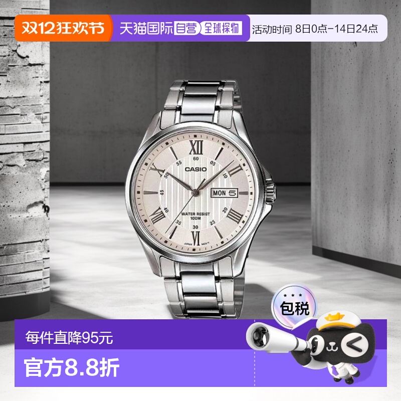 香港直邮Casio卡西欧Edifice手表男款商务石英钢铁之心非机械