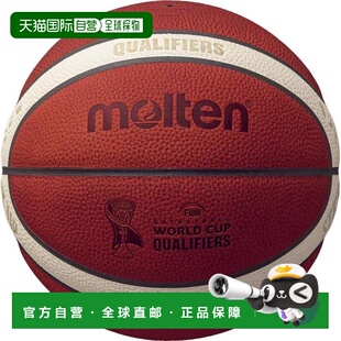 日本直邮Molten 7号篮球FIBA世界杯2027大陆预选赛指定球BG5000 B