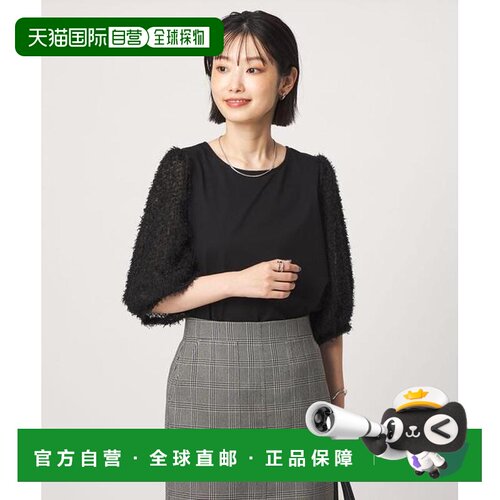 日本直邮UNITED ARROWS green label relaxing 假毛支付后1h可退
